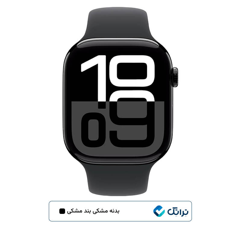قیمت اپل واچ سری 10 آلومینیوم (44mm)