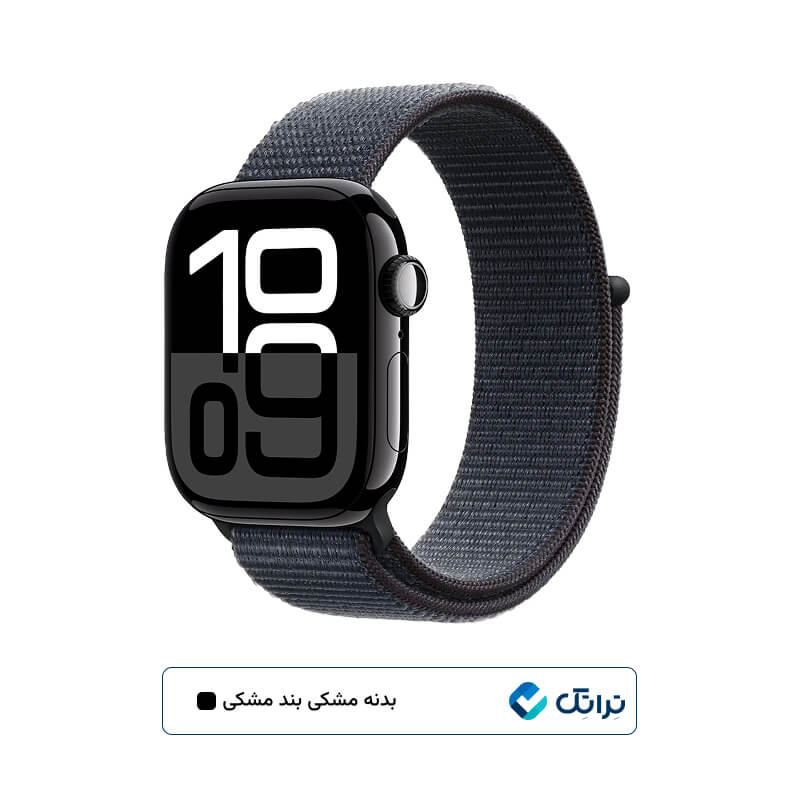قیمت اپل واچ سری 10 آلومینیوم 42 میلی متری