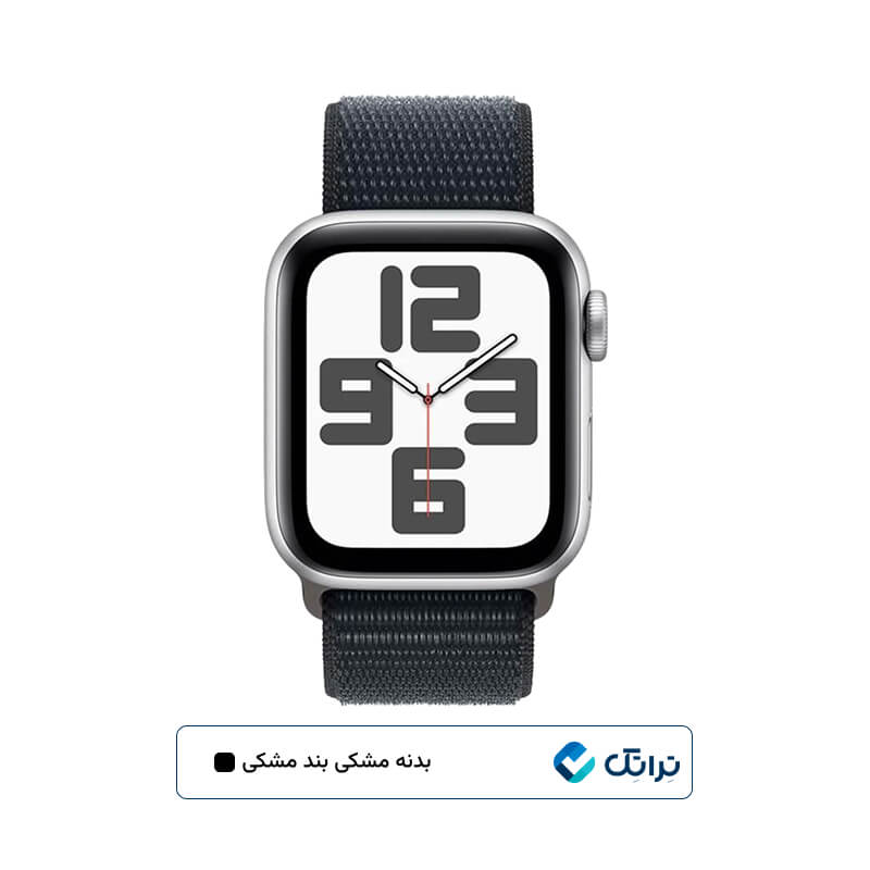 تصویر اپل واچ SE Gen2 2024 با بند پارچه‌ای