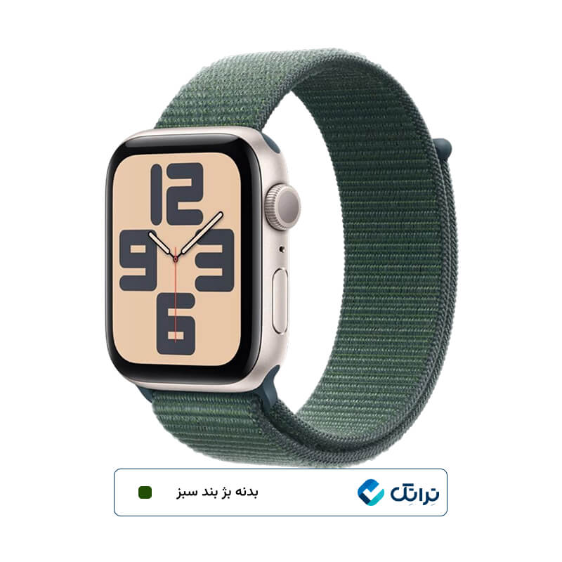 قیمت اپل واچ SE Gen2 2024 (44mm)