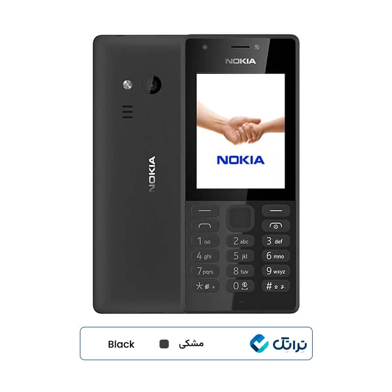 گوشی نوکیا FA 216 مشکی