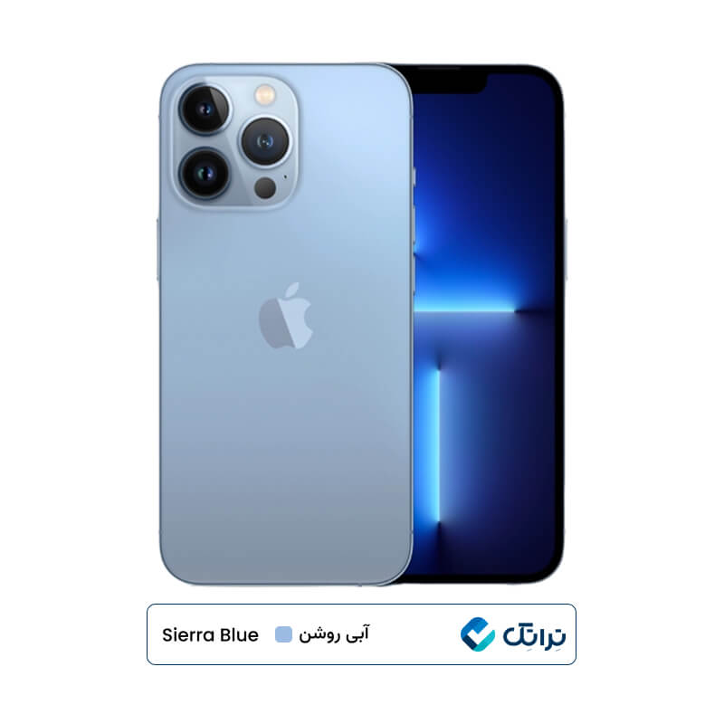 آیفون 13 پرومکس آبی